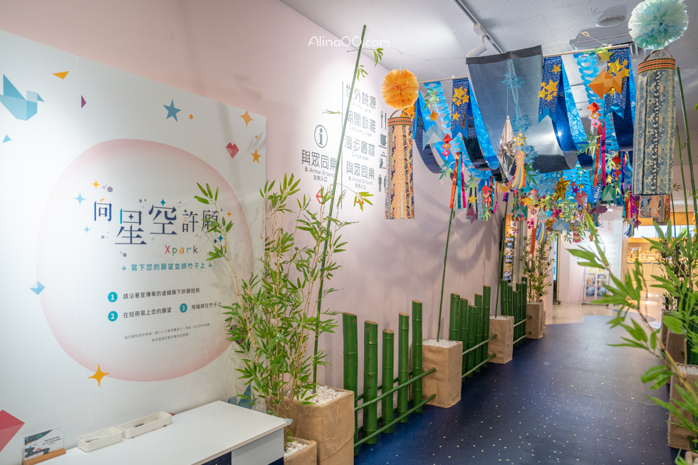 【桃園景點】XPARK水族館/13展區導覽/購票優惠/表演時間全攻略 @Alina 愛琳娜