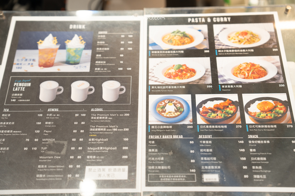 【桃園景點】XPARK水族館/13展區導覽/購票優惠/表演時間全攻略 @Alina 愛琳娜