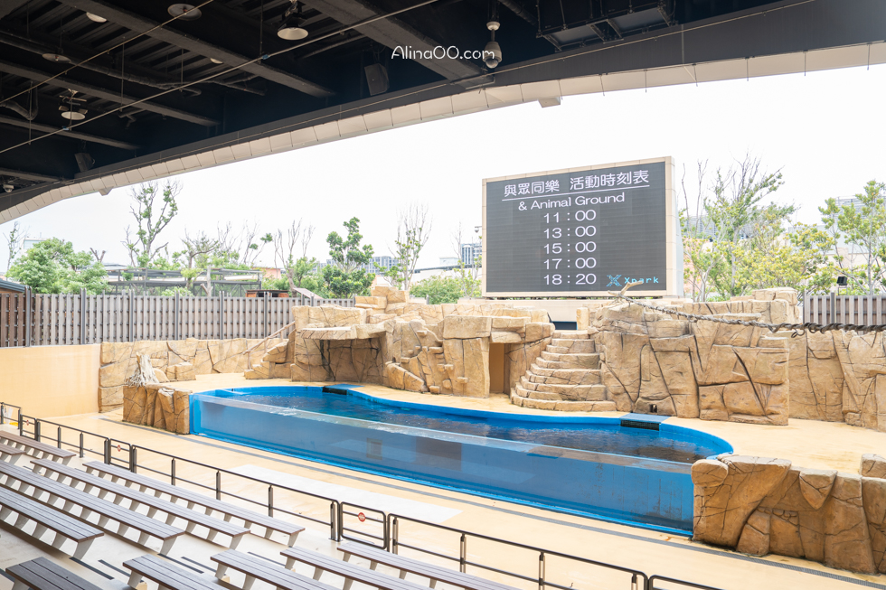 【桃園景點】XPARK水族館/13展區導覽/購票優惠/表演時間全攻略 @Alina 愛琳娜