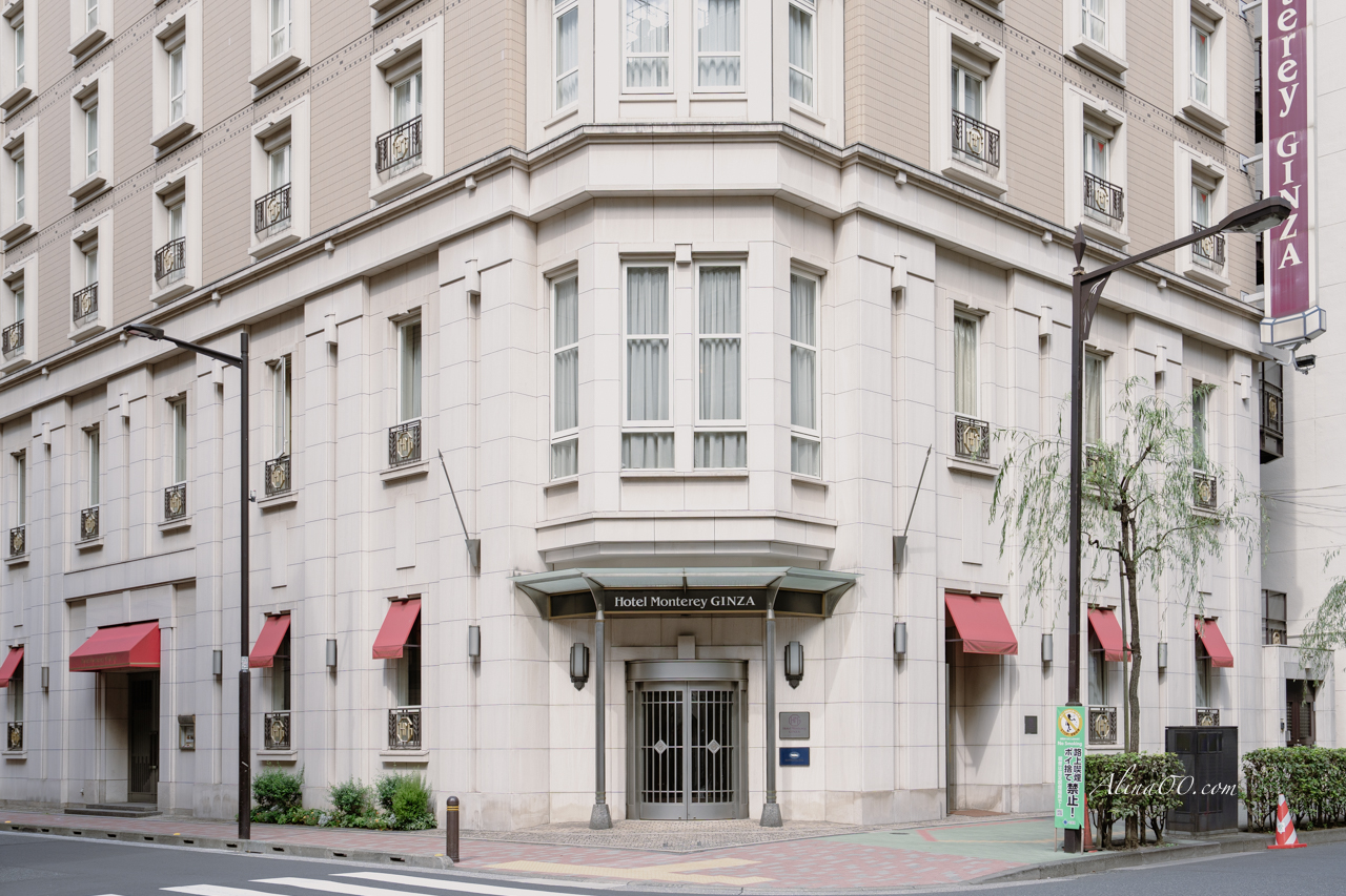【東京住宿】銀座蒙特利酒店 Hotel Monterey Ginza/超方便的古典歐風飯店 @Alina 愛琳娜 【東京住宿】銀座蒙特利酒店 Hotel Monterey Ginza/超方便的古典歐風飯店 @Alina 愛琳娜