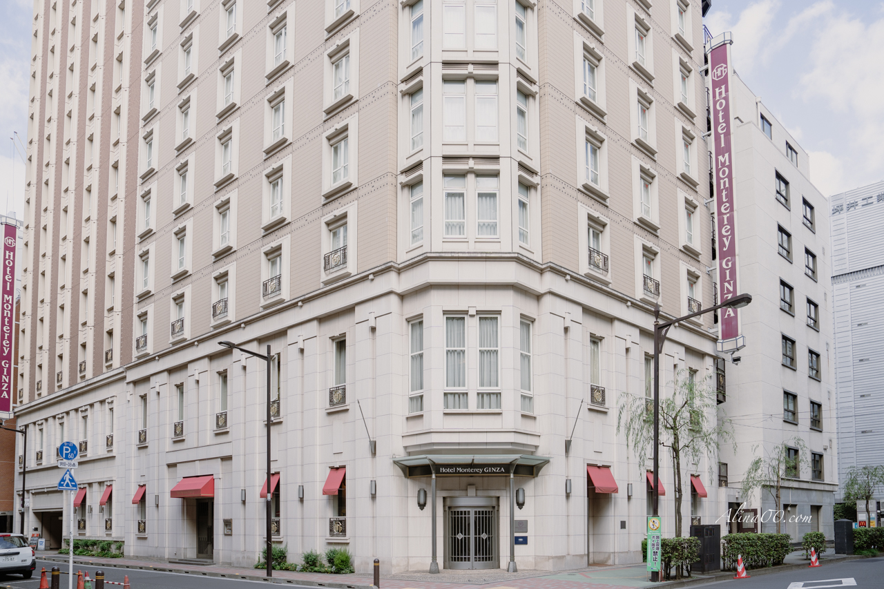 【東京住宿】銀座蒙特利酒店 Hotel Monterey Ginza/超方便的古典歐風飯店 @Alina 愛琳娜