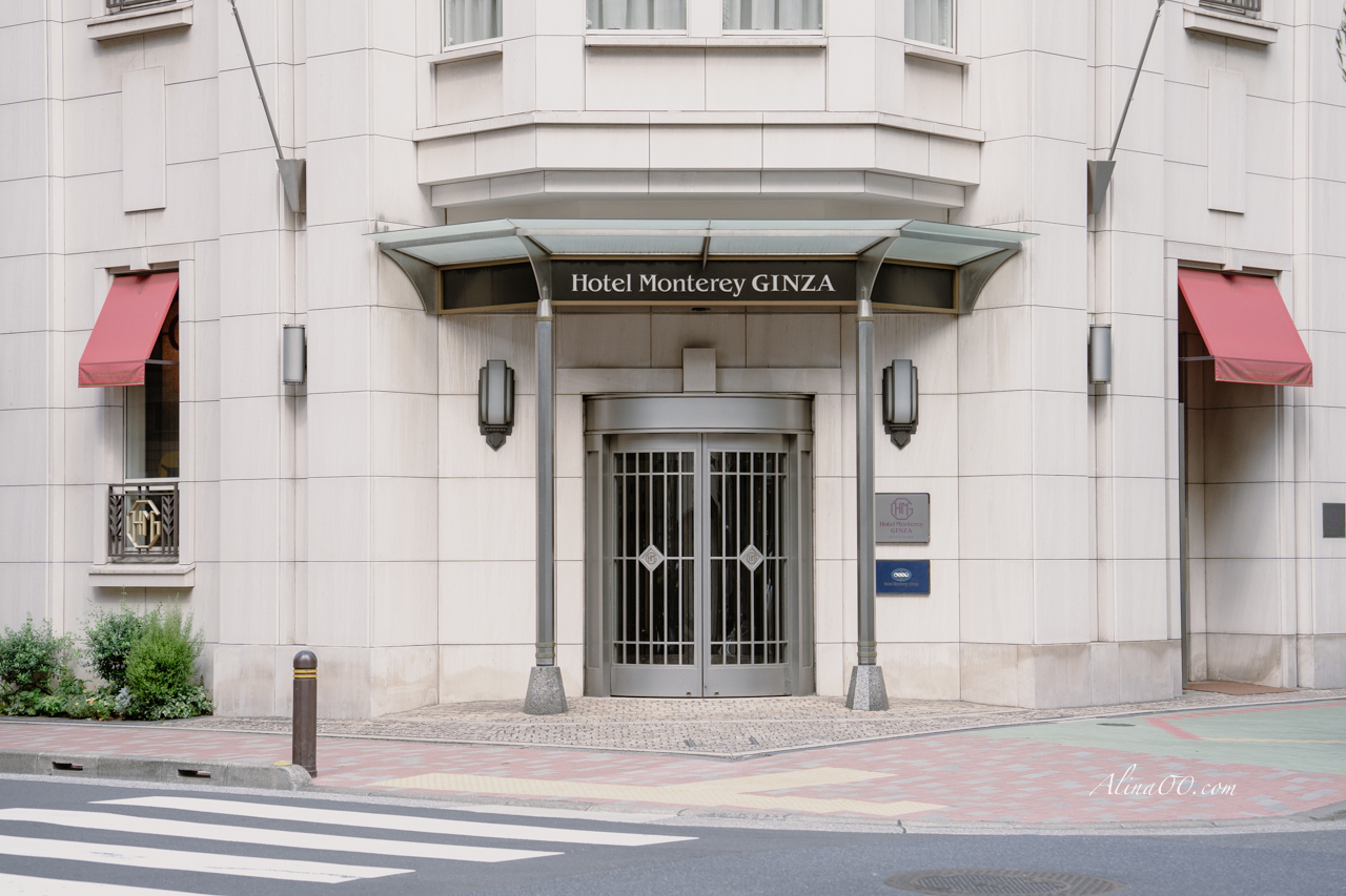 【東京住宿】銀座蒙特利酒店 Hotel Monterey Ginza/超方便的古典歐風飯店 @Alina 愛琳娜 【東京住宿】銀座蒙特利酒店 Hotel Monterey Ginza/超方便的古典歐風飯店 @Alina 愛琳娜