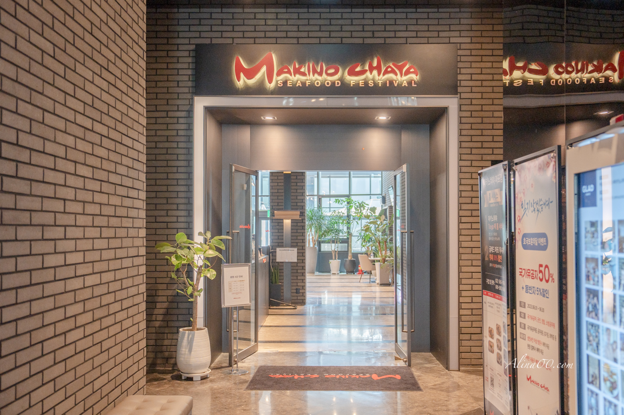 首爾格蘭德麻浦酒店|機場直達孔德站,3分鐘就到emart @Alina 愛琳娜 首爾格蘭德麻浦酒店|機場直達孔德站,3分鐘就到emart @Alina 愛琳娜