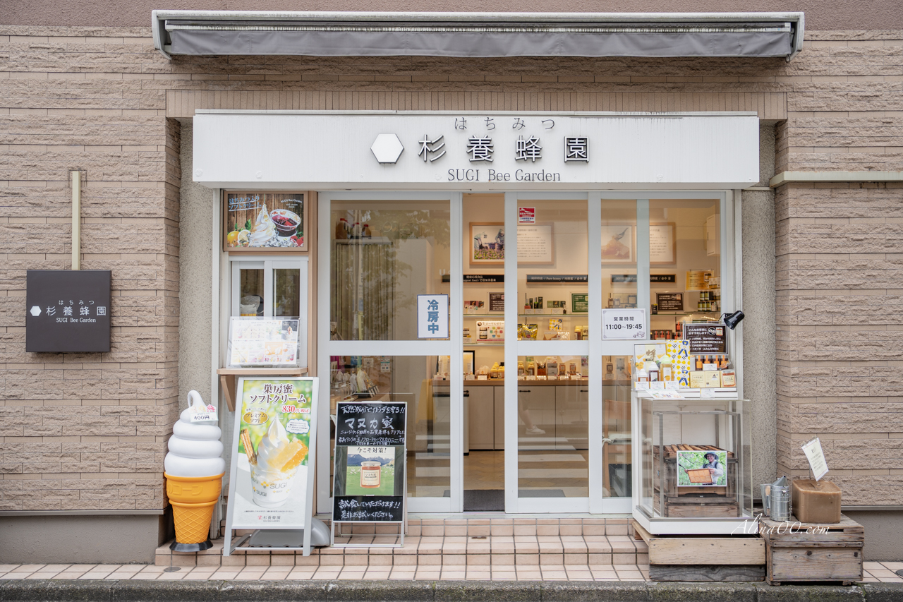 【東京美食】舞泉豬排青山店/甜蜜誘惑豬排定食好吃到回訪5次 @Alina 愛琳娜 【東京美食】舞泉豬排青山店/甜蜜誘惑豬排定食好吃到回訪5次 @Alina 愛琳娜