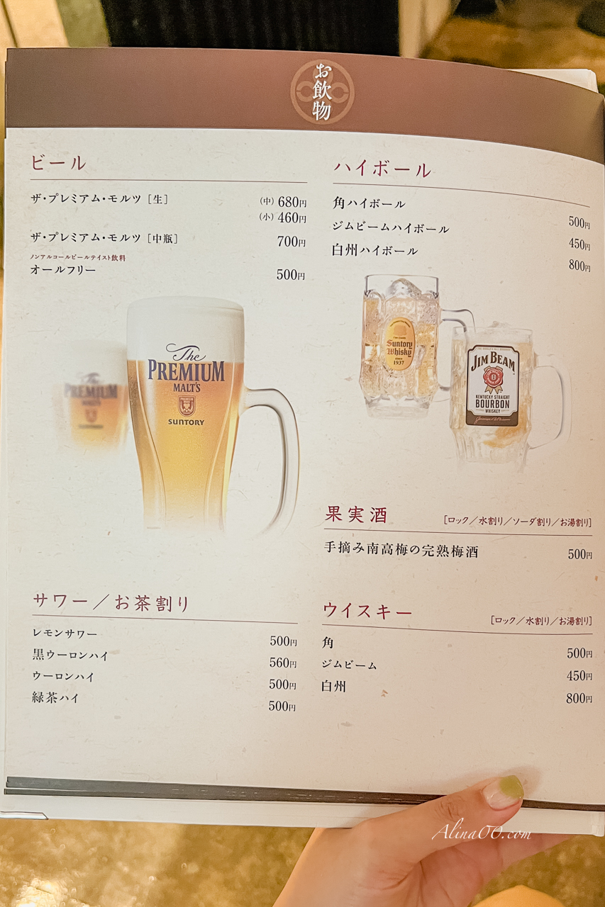 【東京美食】舞泉豬排青山店/甜蜜誘惑豬排定食好吃到回訪5次 @Alina 愛琳娜 【東京美食】舞泉豬排青山店/甜蜜誘惑豬排定食好吃到回訪5次 @Alina 愛琳娜