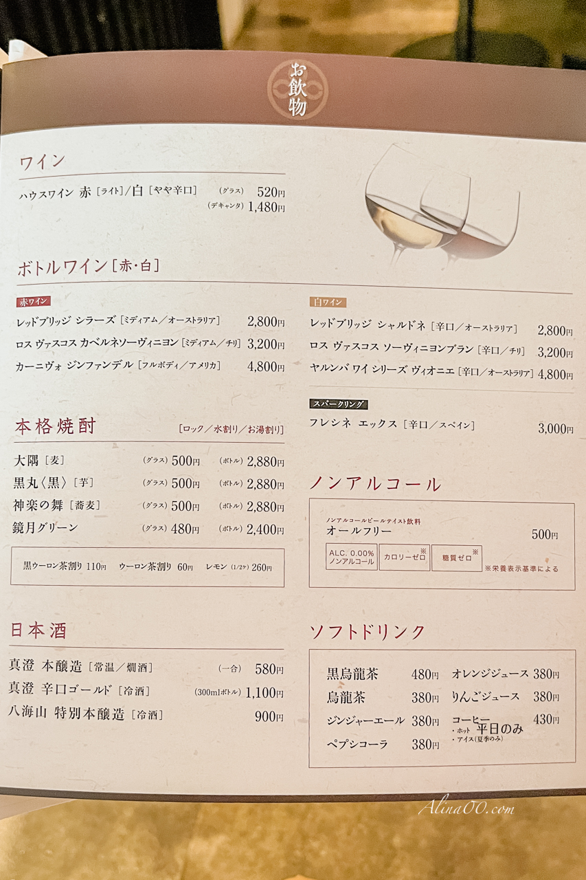 【東京美食】舞泉豬排青山店/甜蜜誘惑豬排定食好吃到回訪5次 @Alina 愛琳娜