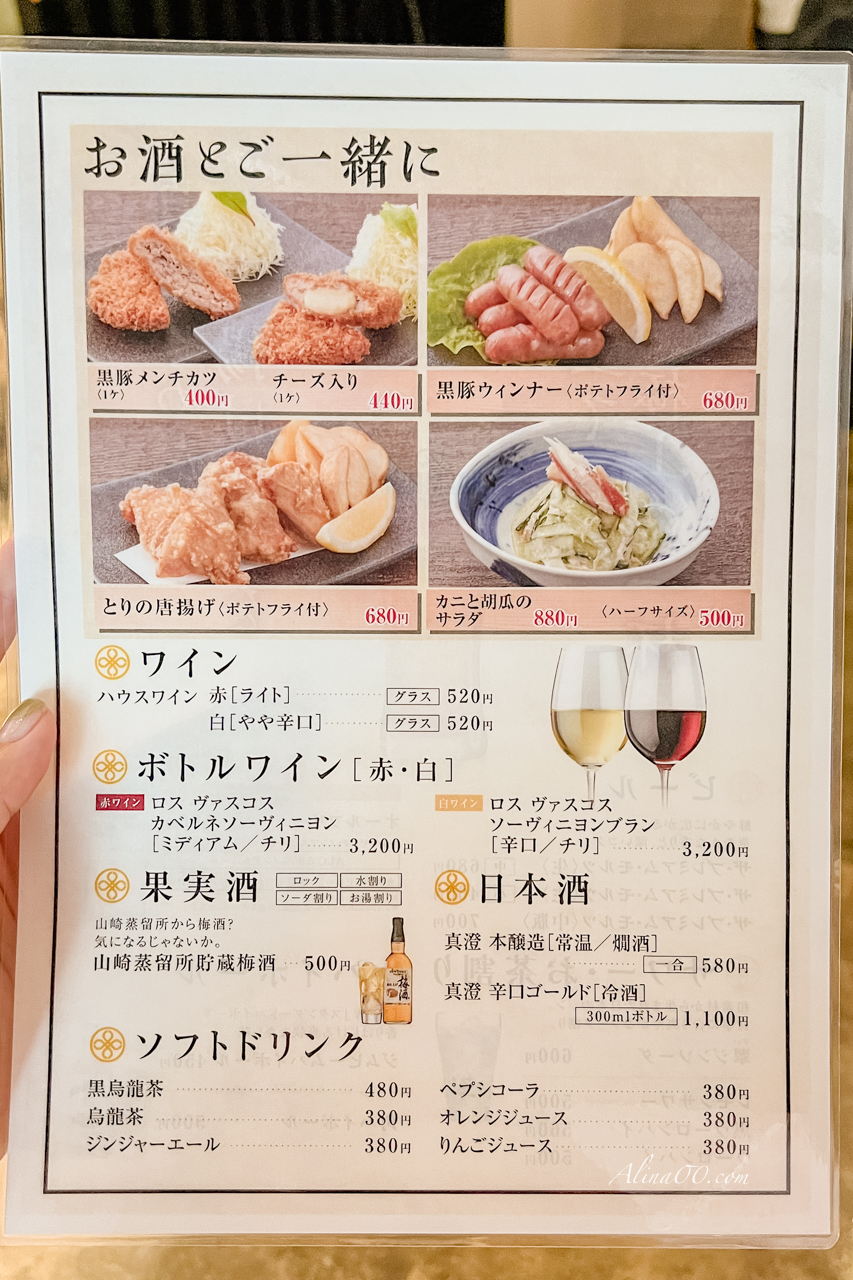 【東京美食】舞泉豬排青山店/甜蜜誘惑豬排定食好吃到回訪5次 @Alina 愛琳娜 【東京美食】舞泉豬排青山店/甜蜜誘惑豬排定食好吃到回訪5次 @Alina 愛琳娜