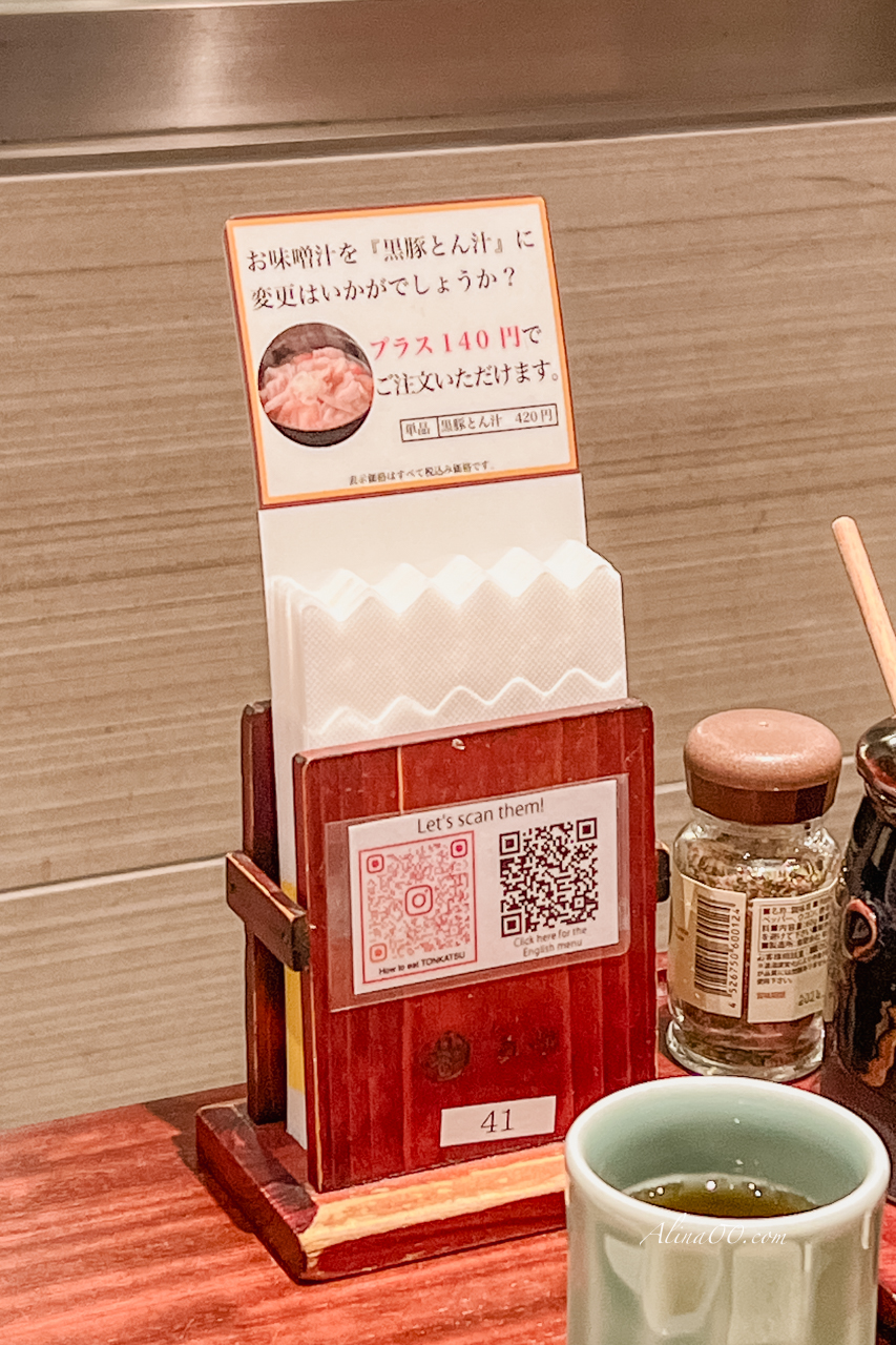 【東京美食】舞泉豬排青山店/甜蜜誘惑豬排定食好吃到回訪5次 @Alina 愛琳娜
