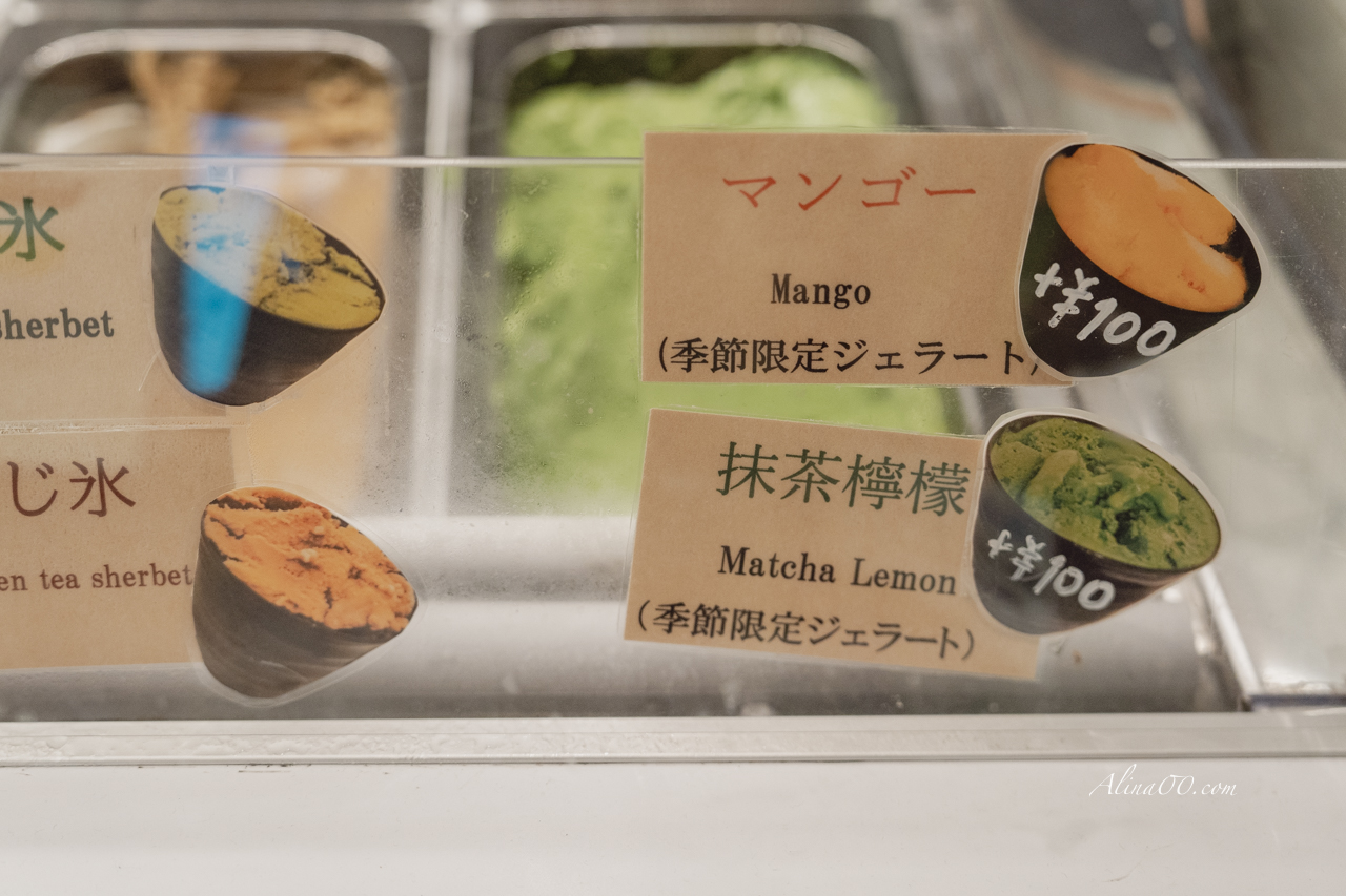 ななや Nanaya 抹茶冰淇淋 東京青山店|7種濃度的抹茶幸福 @Alina 愛琳娜 ななや Nanaya 抹茶冰淇淋 東京青山店|7種濃度的抹茶幸福 @Alina 愛琳娜