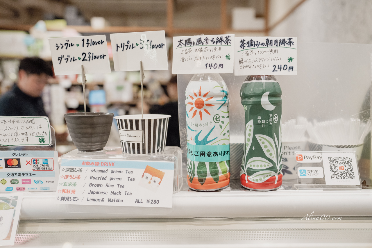 ななや Nanaya 抹茶冰淇淋 東京青山店｜7種濃度的抹茶幸福 @Alina 愛琳娜