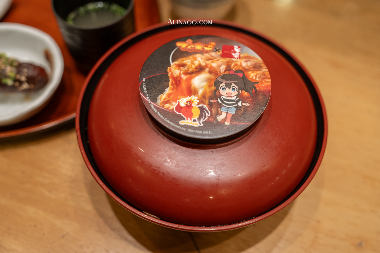 鳥開總本家｜名古屋雞肉親子丼，配手羽先炸雞翅套餐超值 @Alina 愛琳娜