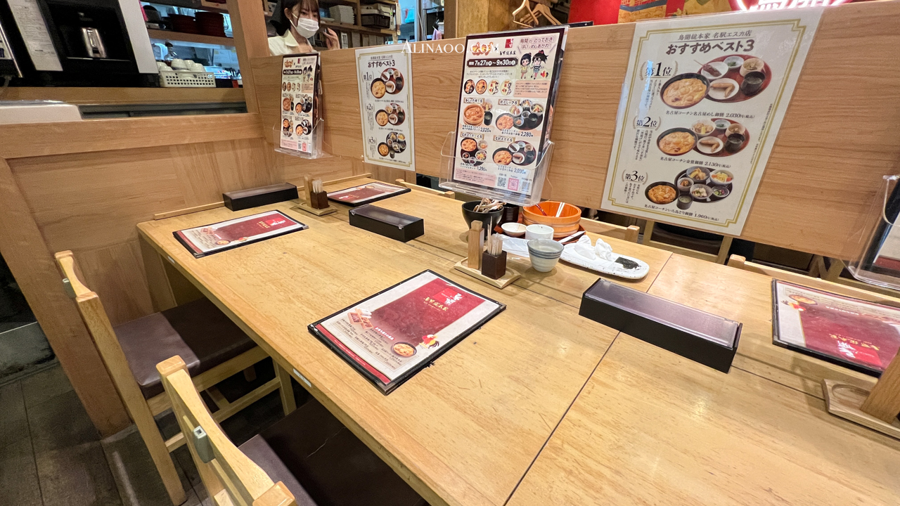 鳥開總本家|名古屋雞肉親子丼,配手羽先炸雞翅套餐超值 @Alina 愛琳娜 鳥開總本家|名古屋雞肉親子丼,配手羽先炸雞翅套餐超值 @Alina 愛琳娜