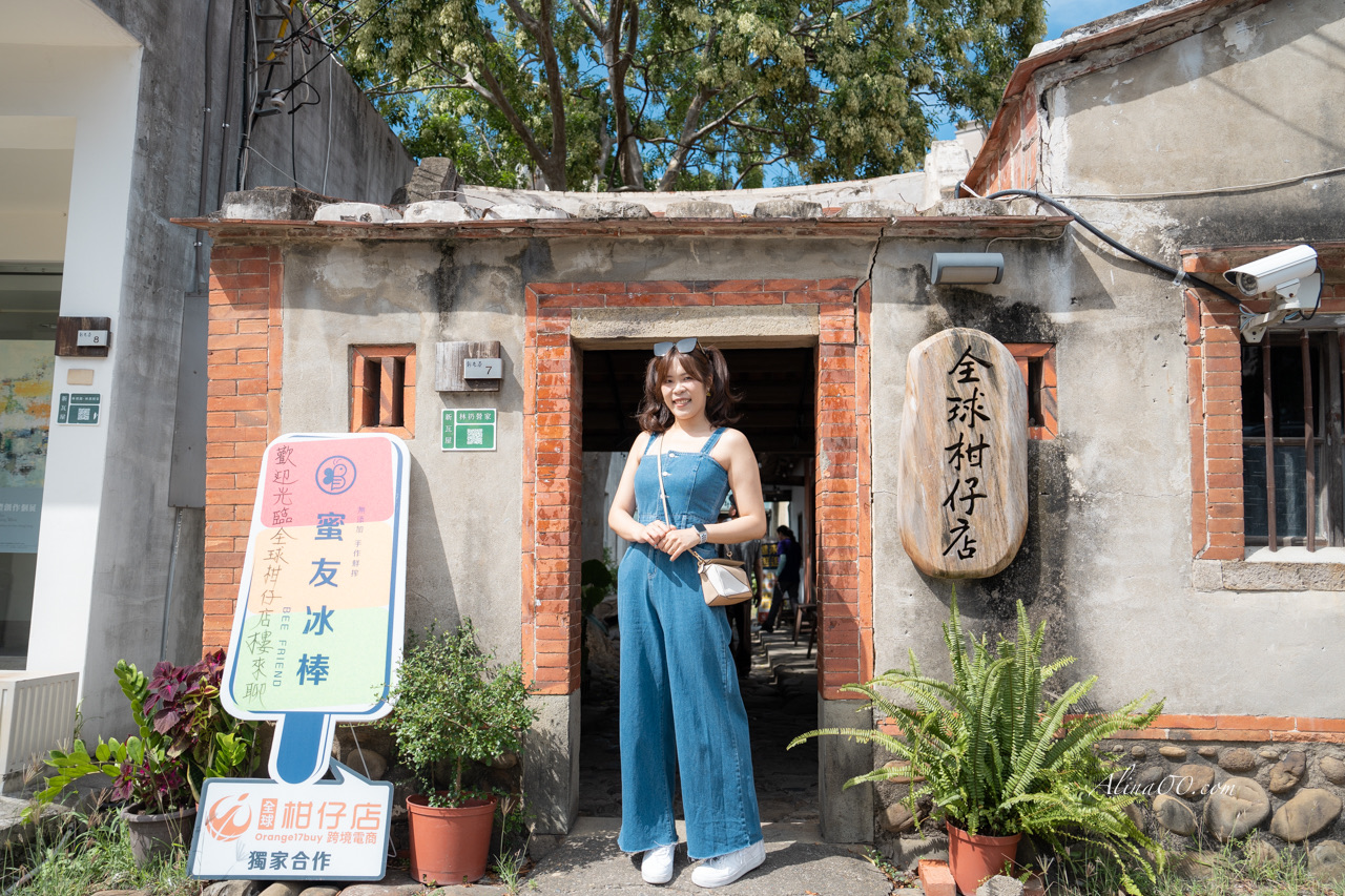 新竹縣一日遊行程推薦|竹北輕旅行/好客竹縣快閃美食景點這樣玩 @Alina 愛琳娜 新竹縣一日遊行程推薦|竹北輕旅行/好客竹縣快閃美食景點這樣玩 @Alina 愛琳娜