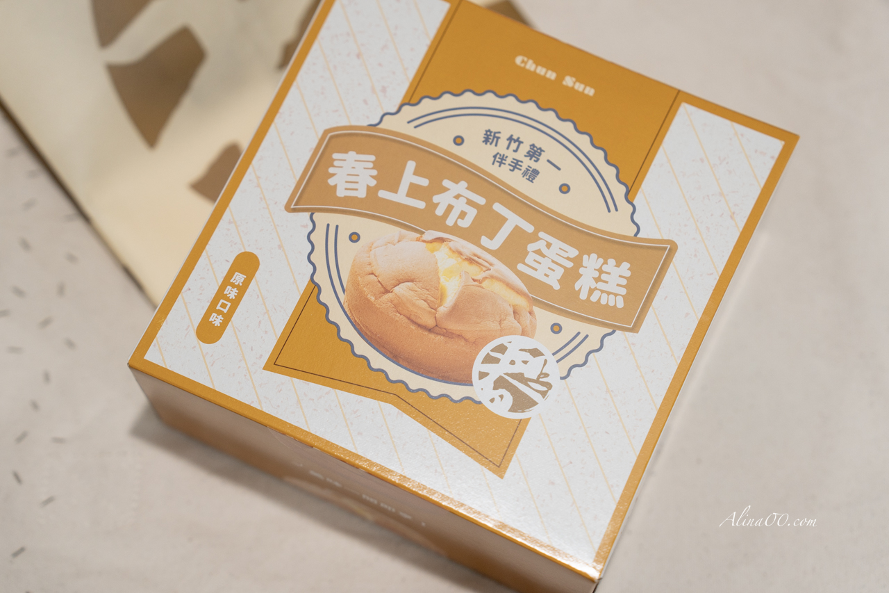 新竹縣一日遊行程推薦｜竹北輕旅行/好客竹縣快閃美食景點這樣玩 @Alina 愛琳娜