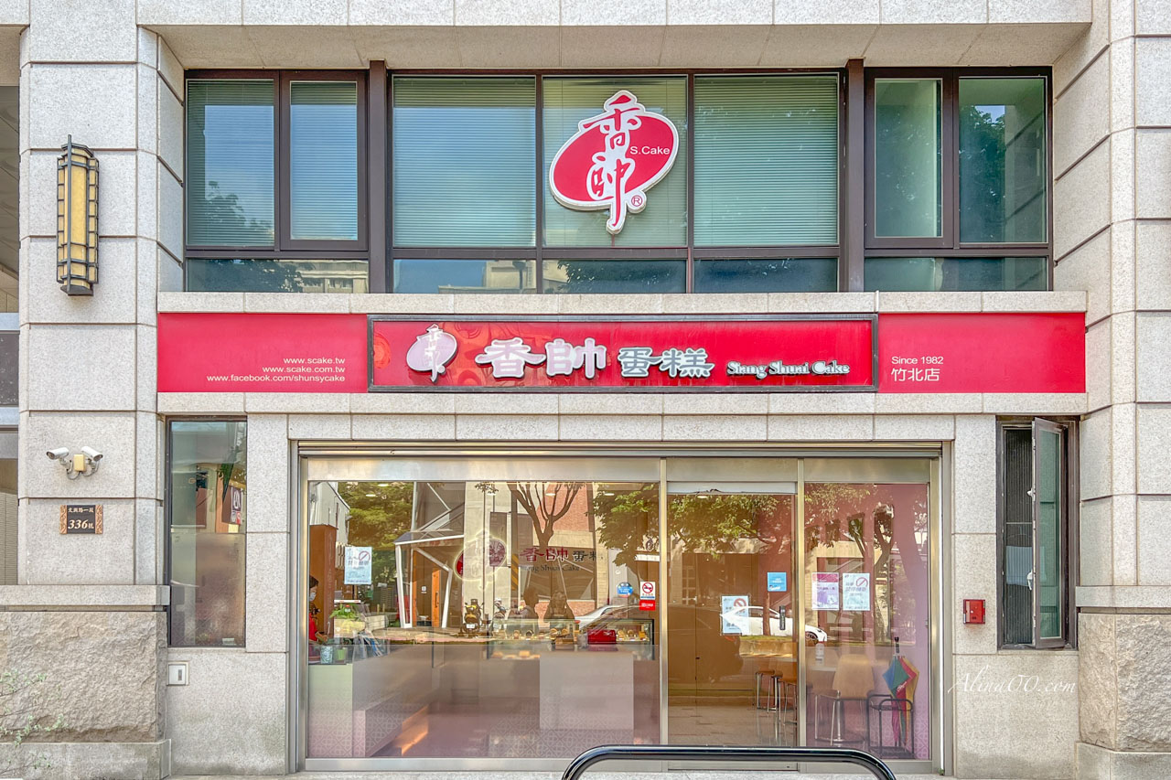 新竹縣一日遊行程推薦｜竹北輕旅行/好客竹縣快閃美食景點這樣玩 @Alina 愛琳娜