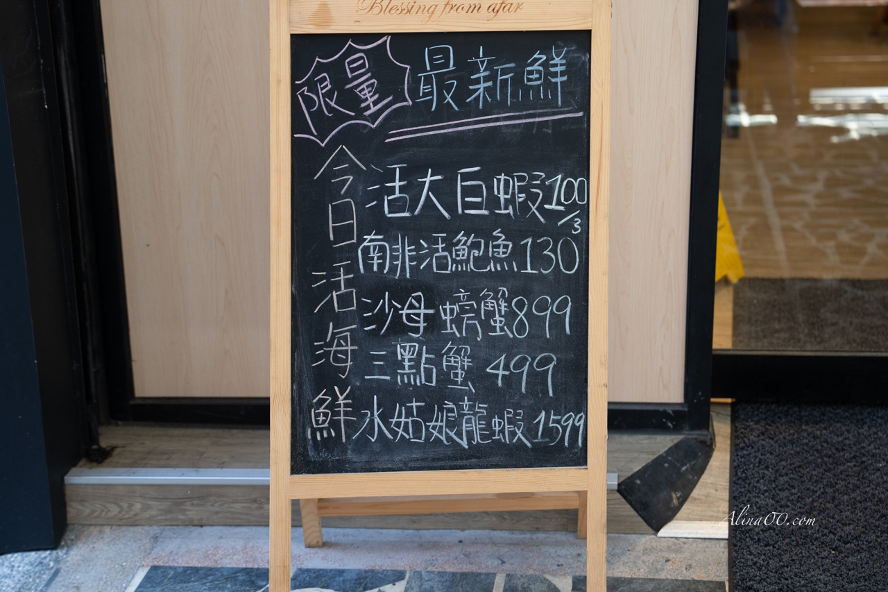 【台北美食】東湖石鮮鍋物｜內湖石頭火鍋.涮涮鍋2種享受 @Alina 愛琳娜
