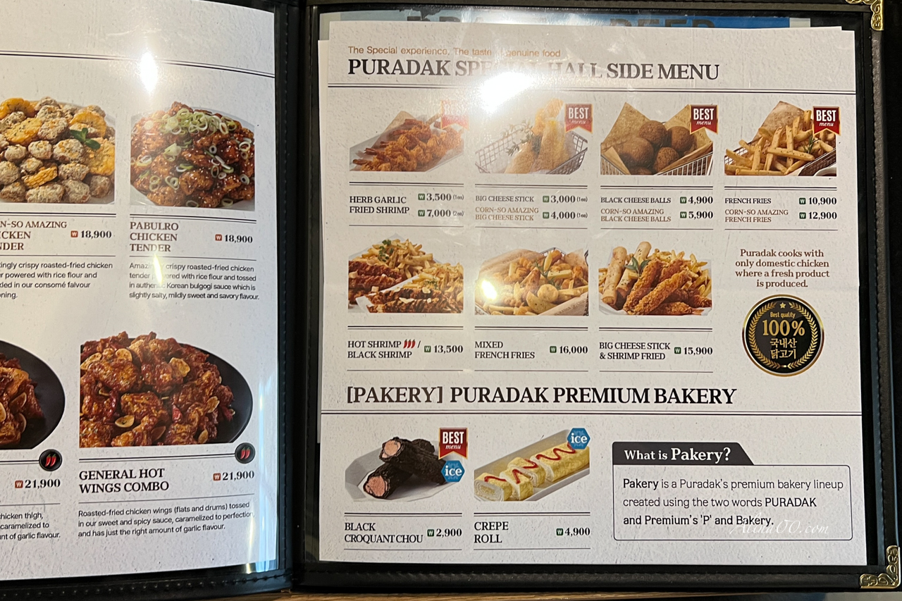 【首爾美食】PURADAK CHICKEN 首爾分店|我最愛黑蒜韓國炸雞 @Alina 愛琳娜 【首爾美食】PURADAK CHICKEN 首爾分店|我最愛黑蒜韓國炸雞 @Alina 愛琳娜