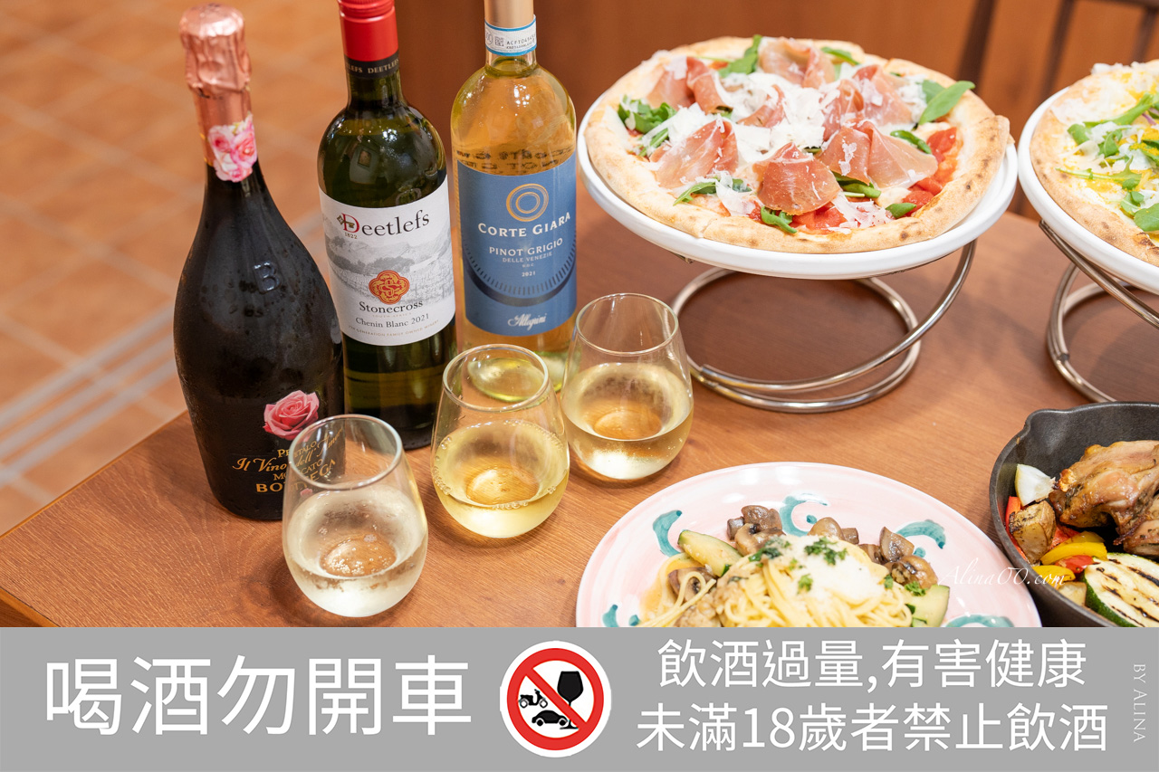 BANCO披薩 台北重南店｜窯烤pizza餐酒館,品味生活儀式感 @Alina 愛琳娜
