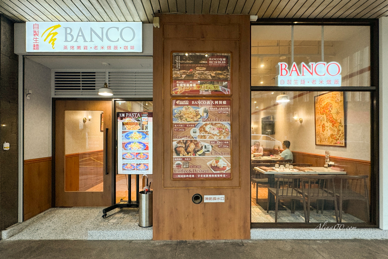 BANCO披薩 台北重南店｜窯烤pizza餐酒館,品味生活儀式感 @Alina 愛琳娜