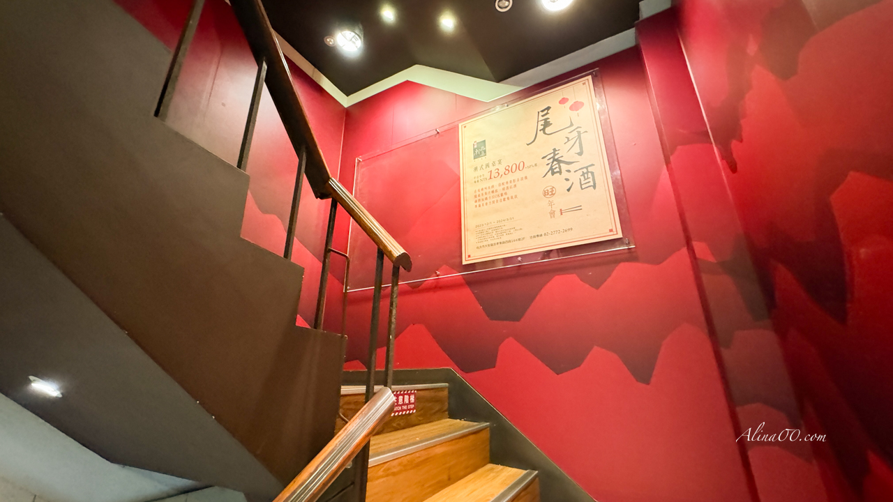 【台北美食】神旺潮品集忠孝店|東區好吃的港式飲茶.潮州料理 @Alina 愛琳娜 【台北美食】神旺潮品集忠孝店|東區好吃的港式飲茶.潮州料理 @Alina 愛琳娜