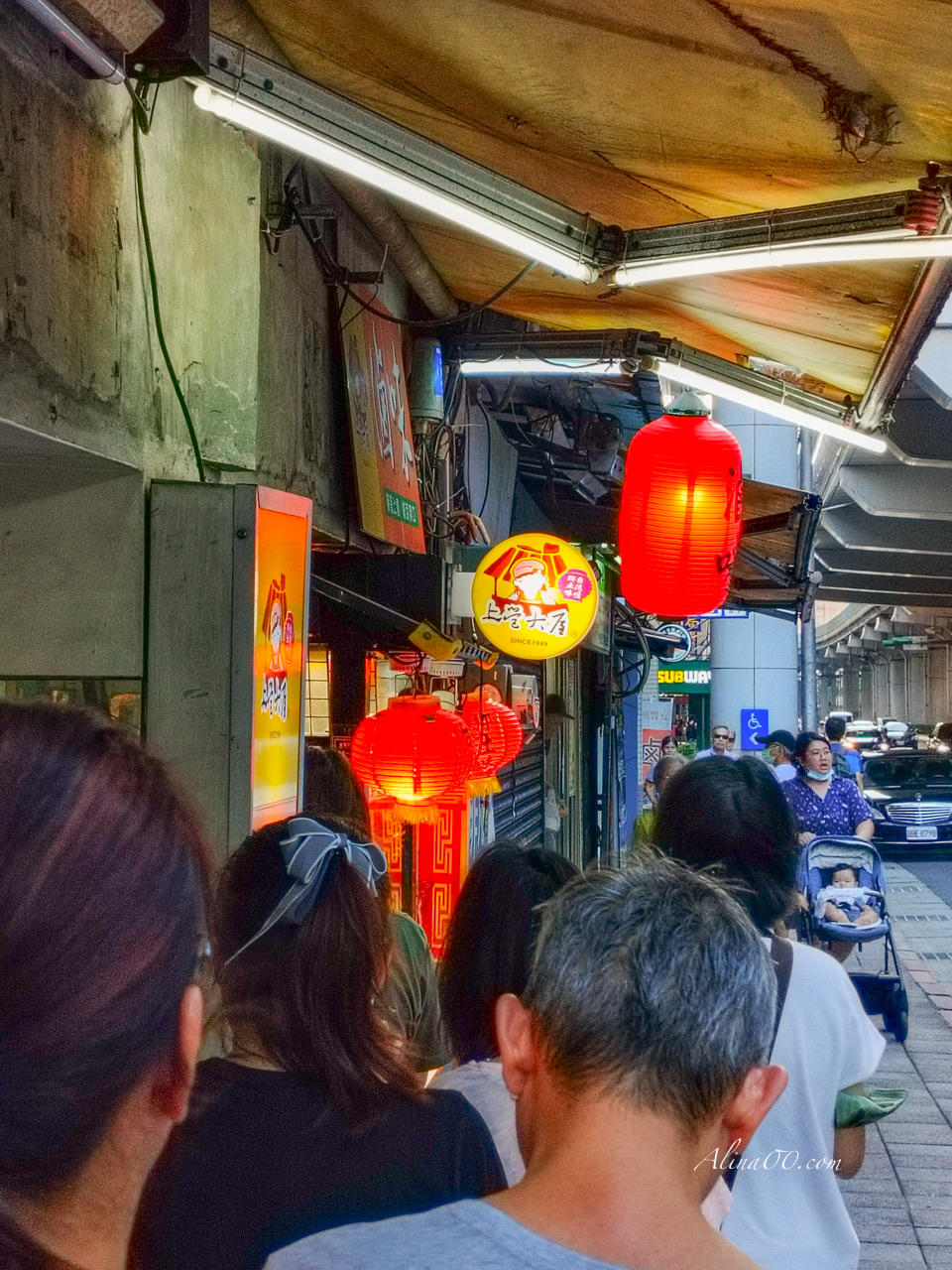 【台北美食】內湖上營大屋滷味/還沒下班下課就有人在排隊 @Alina 愛琳娜 【台北美食】內湖上營大屋滷味/還沒下班下課就有人在排隊 @Alina 愛琳娜