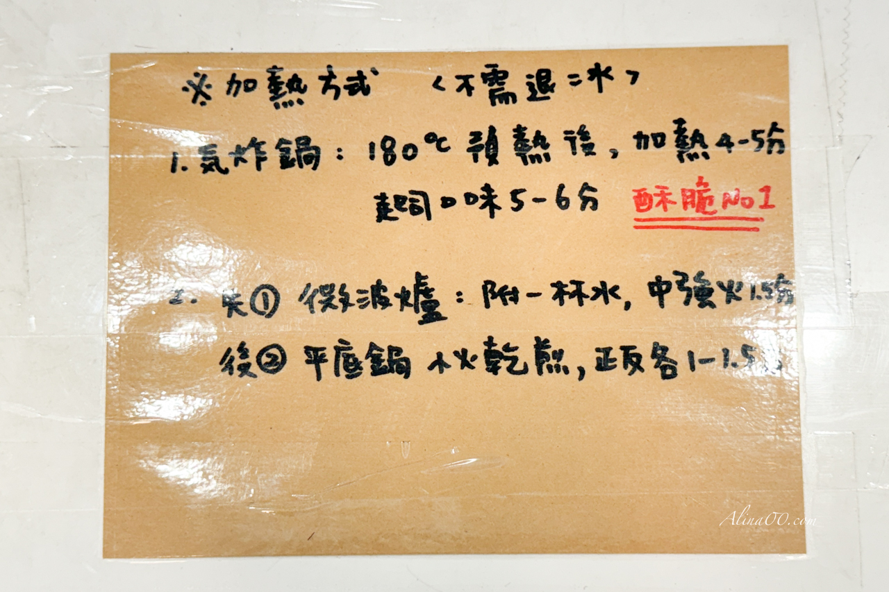【台北美食】韓點糖釜山糖餅專賣｜東區也能吃到韓國甜點 @Alina 愛琳娜