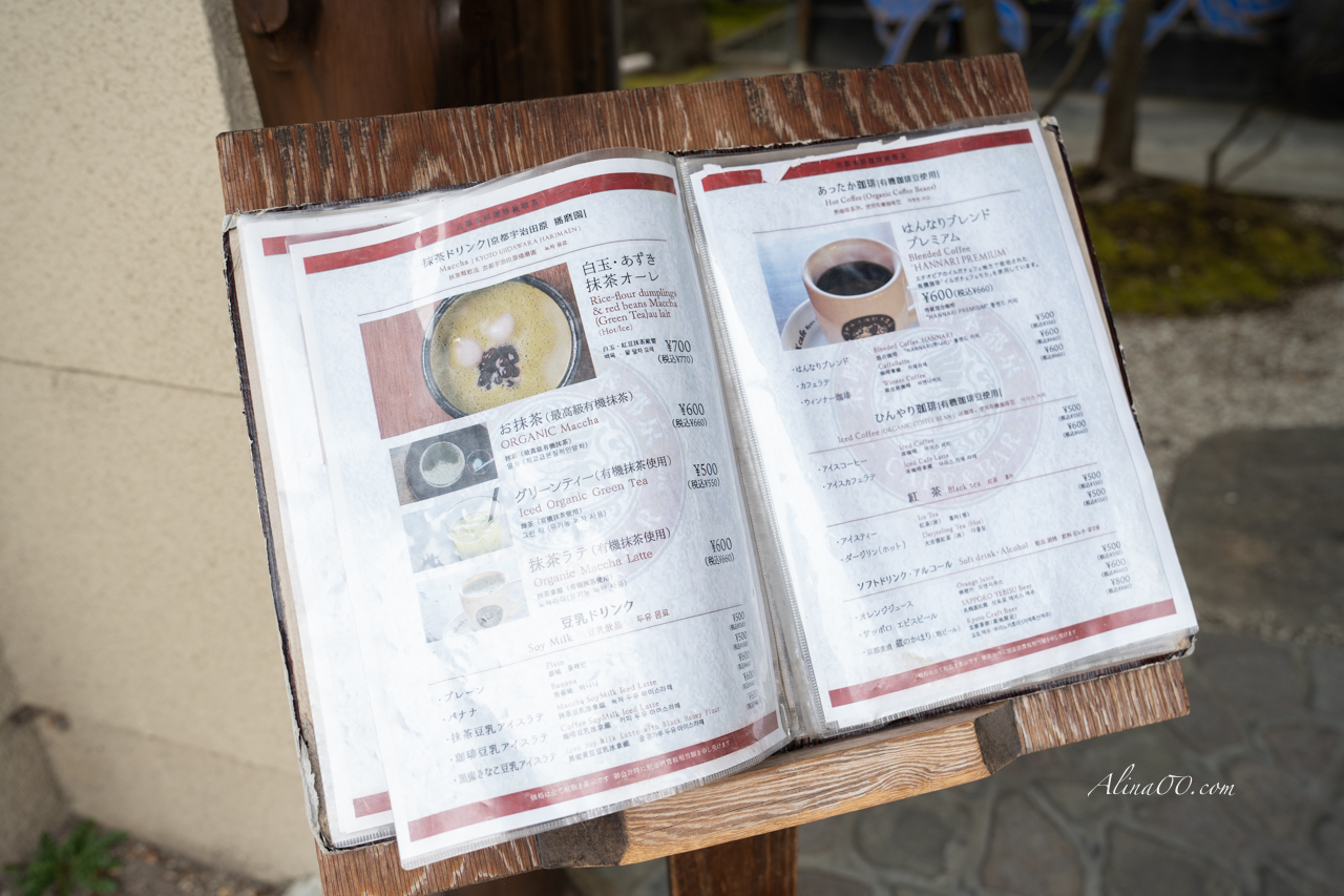 【京都咖啡廳】eX cafe 嵐山本店｜可愛日式烤糰子自己來 @Alina 愛琳娜