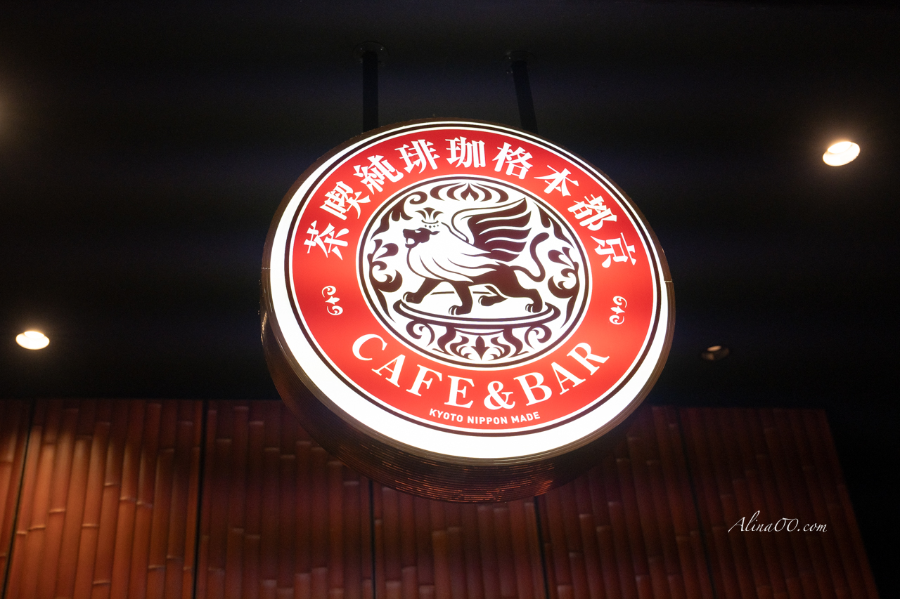 【京都咖啡廳】eX cafe 嵐山本店|可愛日式烤糰子自己來 @Alina 愛琳娜 【京都咖啡廳】eX cafe 嵐山本店|可愛日式烤糰子自己來 @Alina 愛琳娜