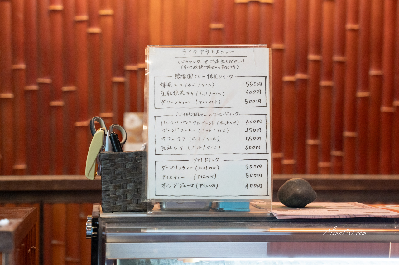 【京都咖啡廳】eX cafe 嵐山本店|可愛日式烤糰子自己來 @Alina 愛琳娜 【京都咖啡廳】eX cafe 嵐山本店|可愛日式烤糰子自己來 @Alina 愛琳娜