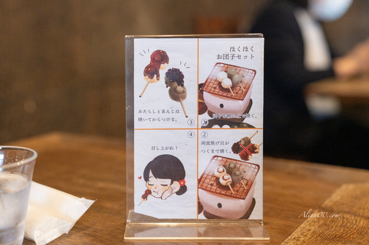 【京都咖啡廳】eX cafe 嵐山本店|可愛日式烤糰子自己來 @Alina 愛琳娜 【京都咖啡廳】eX cafe 嵐山本店|可愛日式烤糰子自己來 @Alina 愛琳娜