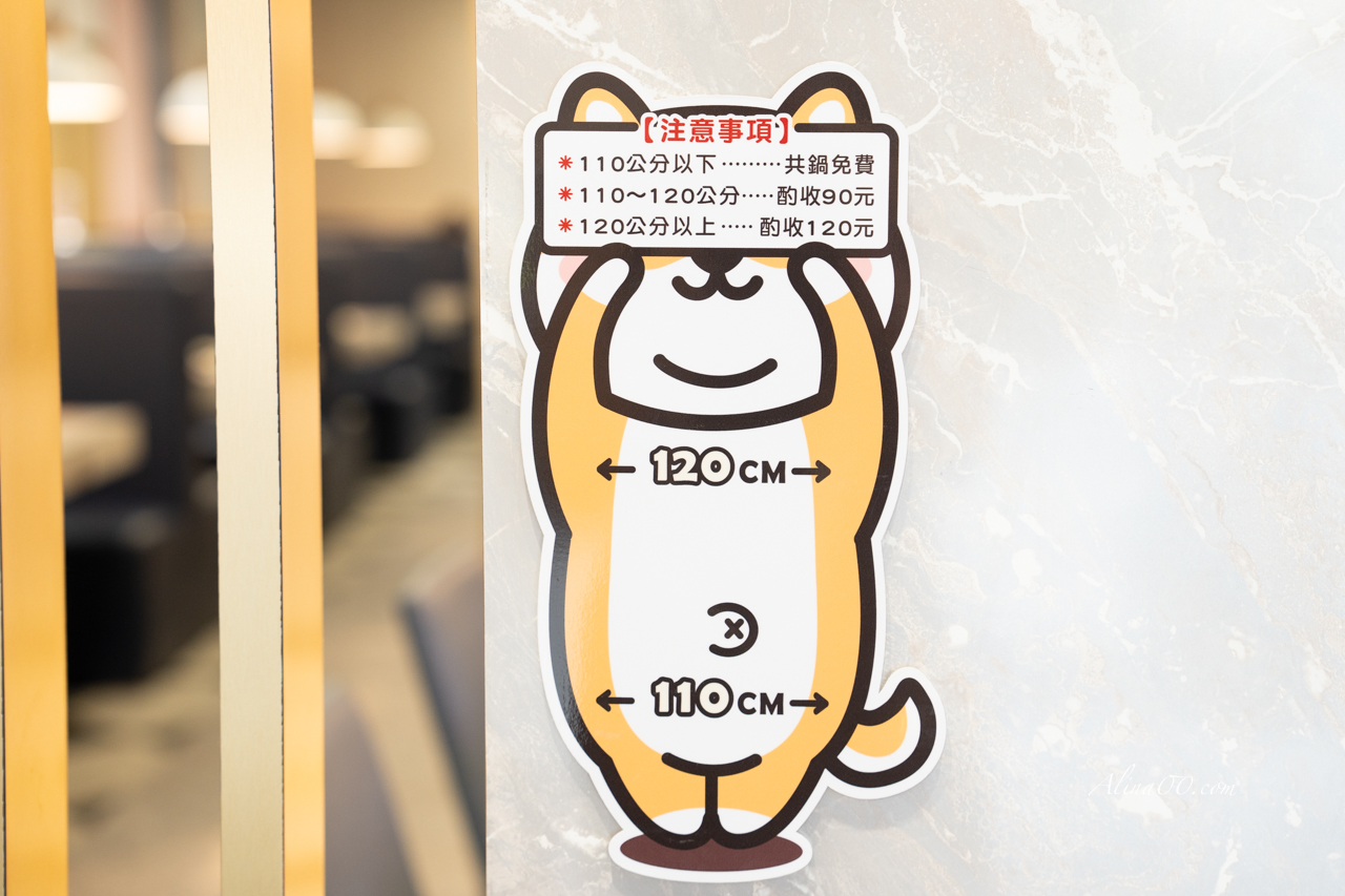【桃園美食】養鍋台中石頭火鍋/寵物友善餐廳,被石頭火鍋爆香耽誤的剝皮辣椒雞腿肉火鍋 @Alina 愛琳娜