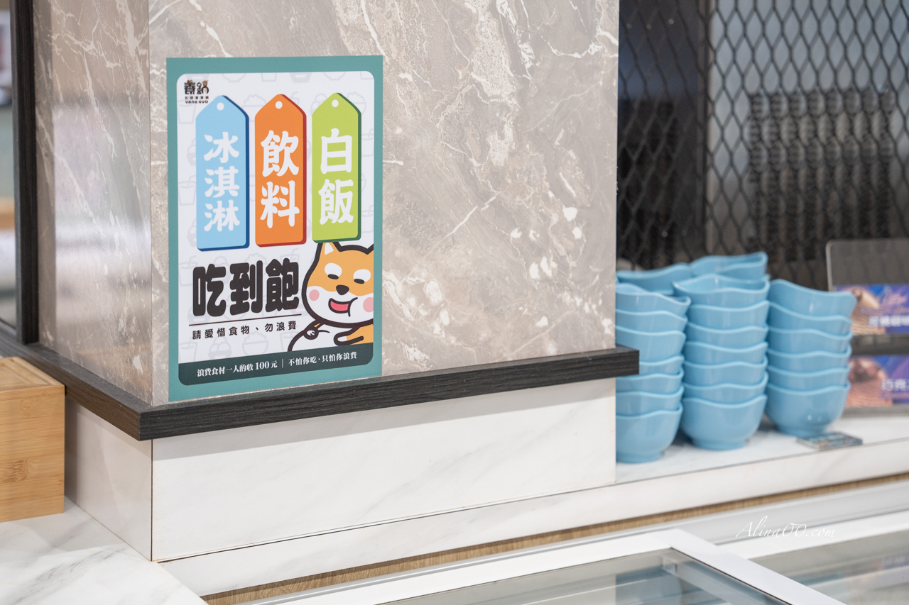 【桃園美食】養鍋台中石頭火鍋/寵物友善餐廳,被石頭火鍋爆香耽誤的剝皮辣椒雞腿肉火鍋 @Alina 愛琳娜