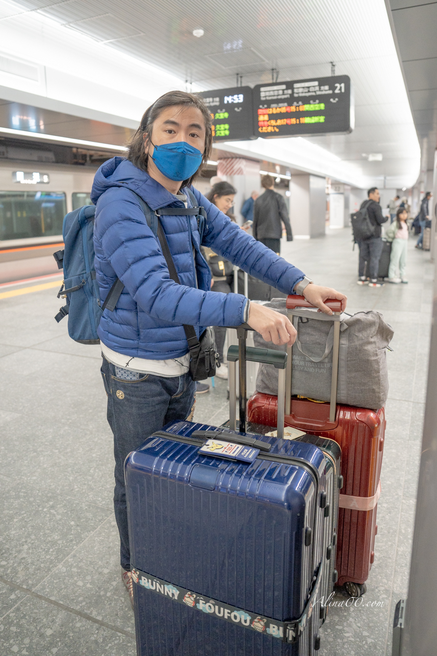 關西機場 HARUKA關空特急｜直達京都大阪交通：自動換票+劃位教學 @Alina 愛琳娜