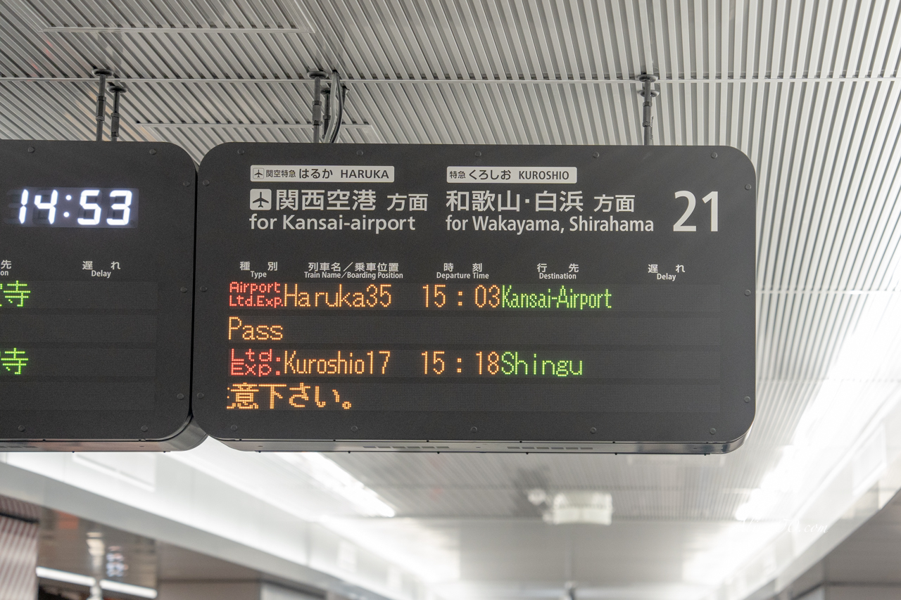關西機場 HARUKA關空特急｜直達京都大阪交通：自動換票+劃位教學 @Alina 愛琳娜
