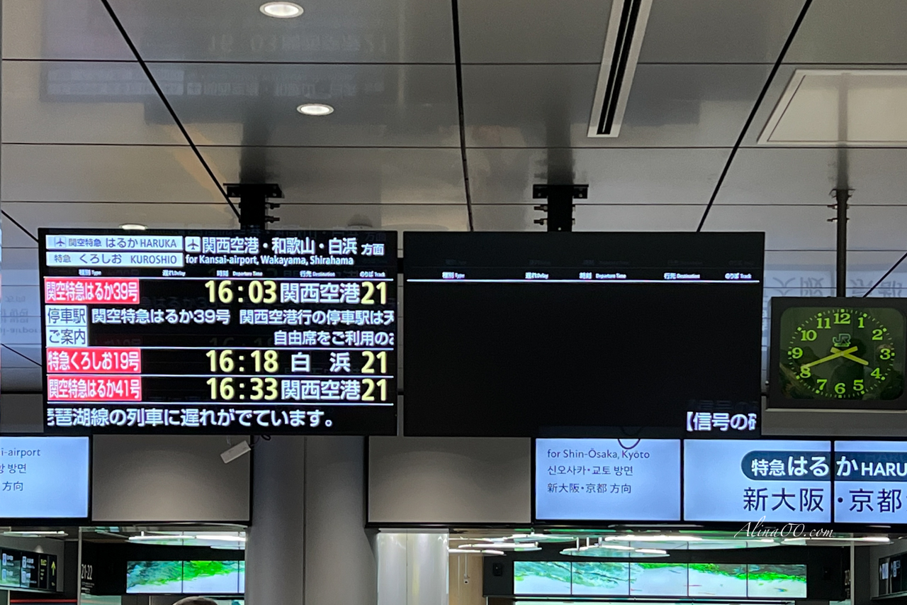 關西機場 HARUKA關空特急｜直達京都大阪交通：自動換票+劃位教學 @Alina 愛琳娜