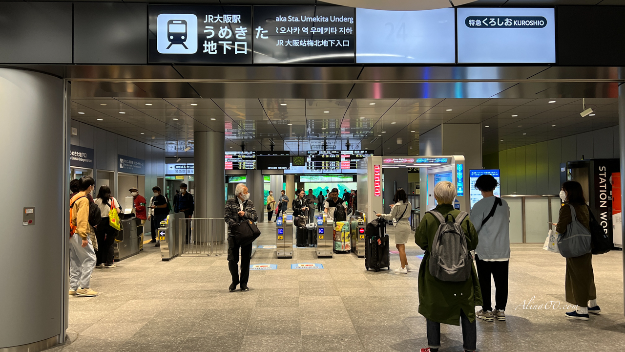 關西機場 HARUKA關空特急｜直達京都大阪交通：自動換票+劃位教學 @Alina 愛琳娜