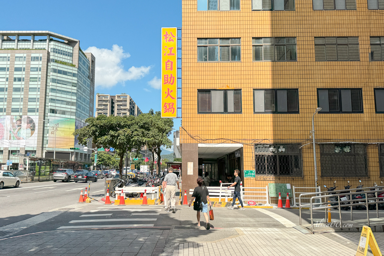 【台北美食】松江自助石頭火鍋城｜鍋底爆香炒料這樣選最對味 @Alina 愛琳娜