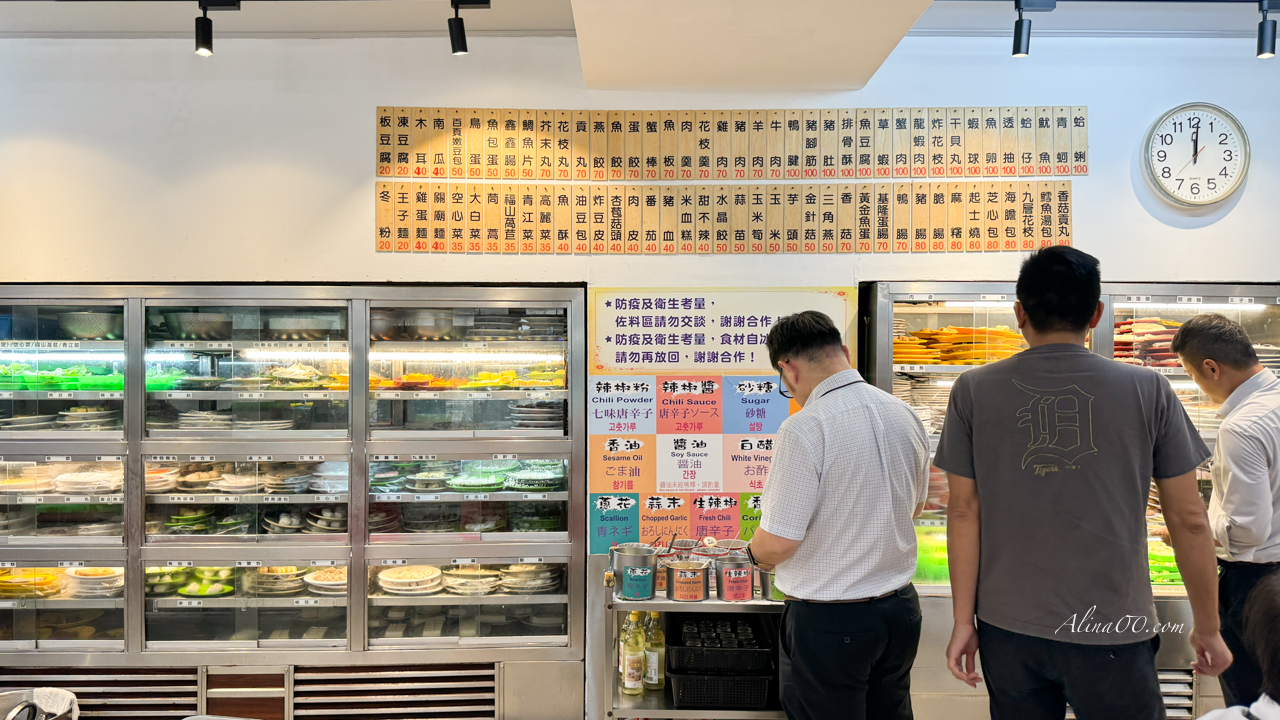 【台北美食】松江自助石頭火鍋城｜鍋底爆香炒料這樣選最對味 @Alina 愛琳娜