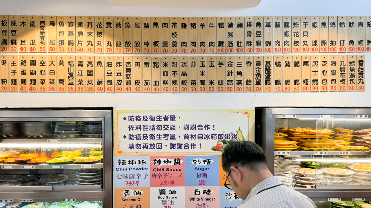 【台北美食】松江自助石頭火鍋城｜鍋底爆香炒料這樣選最對味 @Alina 愛琳娜