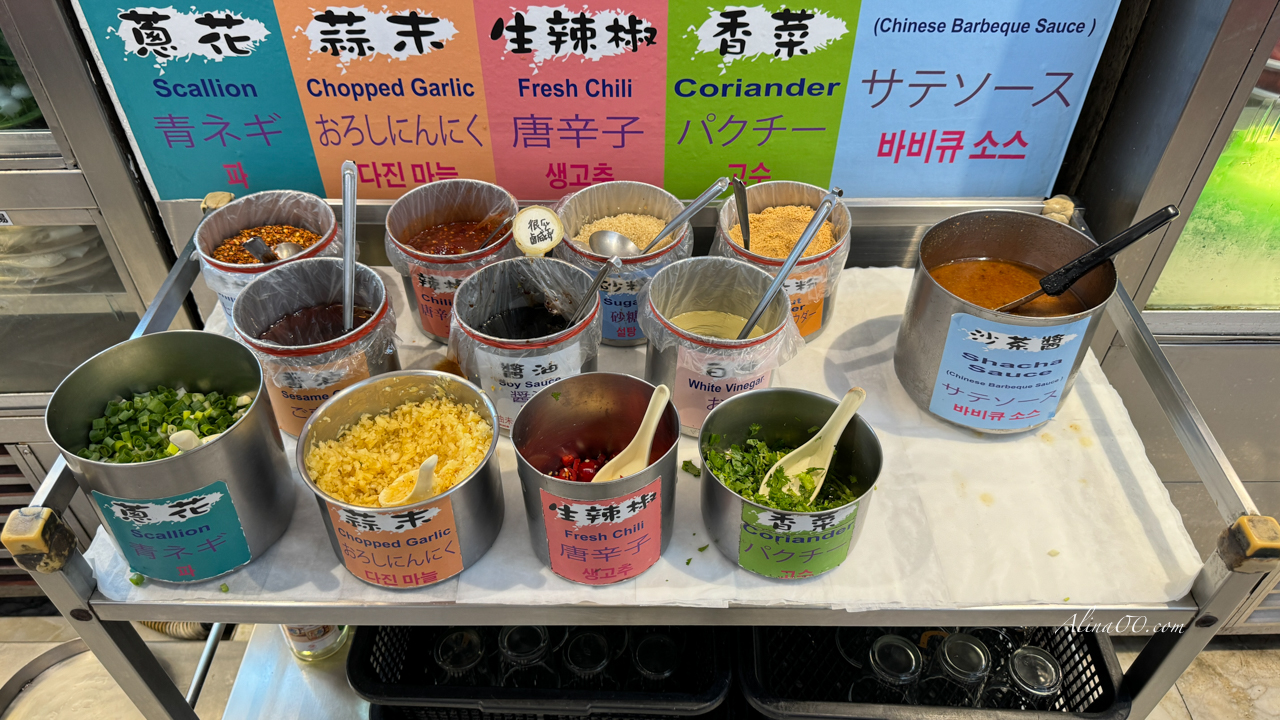 【台北美食】松江自助石頭火鍋城｜鍋底爆香炒料這樣選最對味 @Alina 愛琳娜