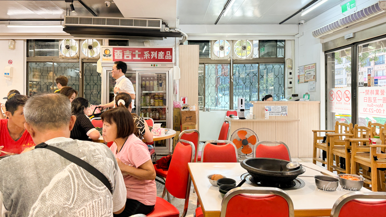 【台北美食】松江自助石頭火鍋城｜鍋底爆香炒料這樣選最對味 @Alina 愛琳娜