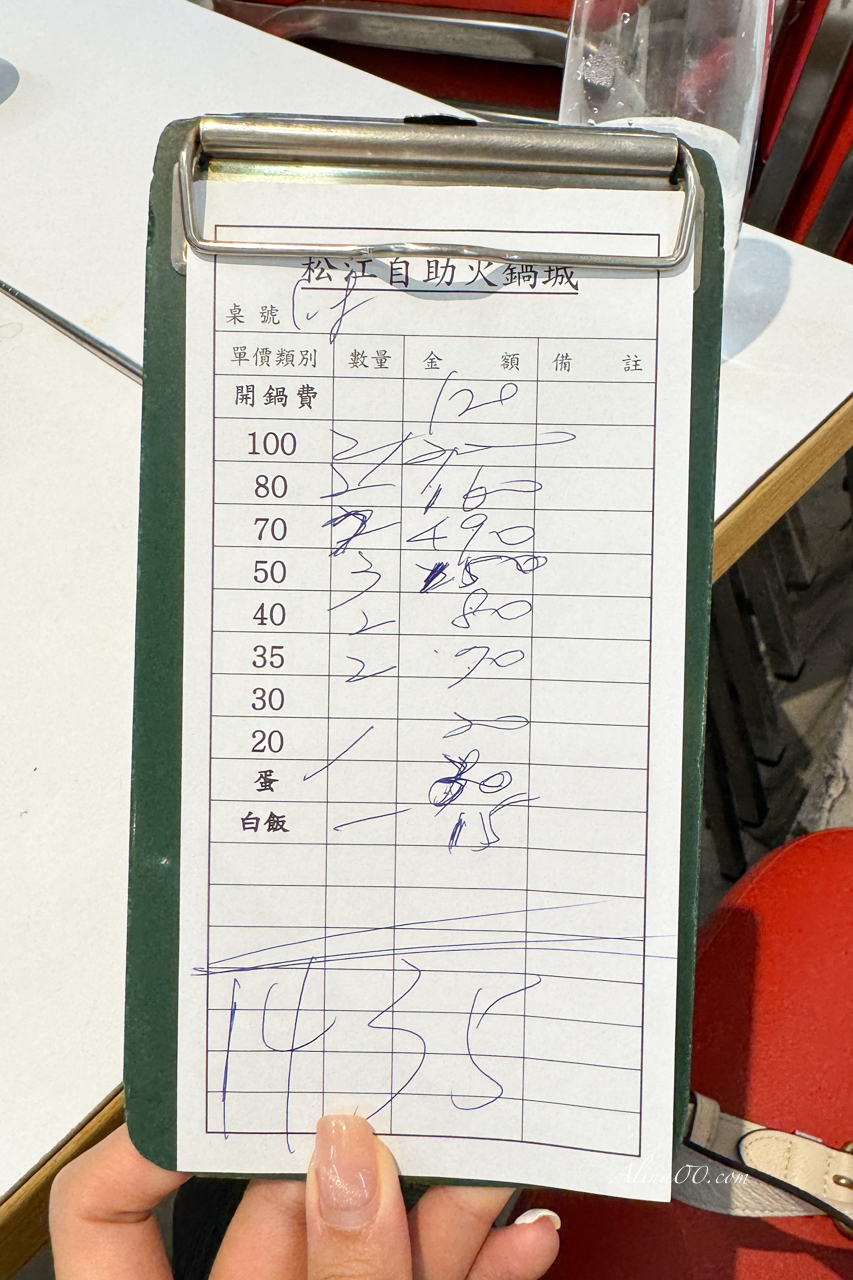 【台北美食】松江自助石頭火鍋城｜鍋底爆香炒料這樣選最對味 @Alina 愛琳娜