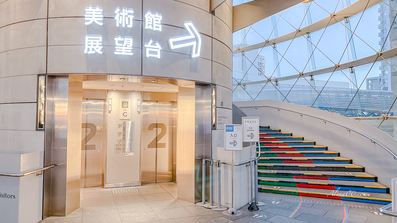 六本木之丘新城展望台｜眺望日本百萬夜景東京鐵塔 @Alina 愛琳娜