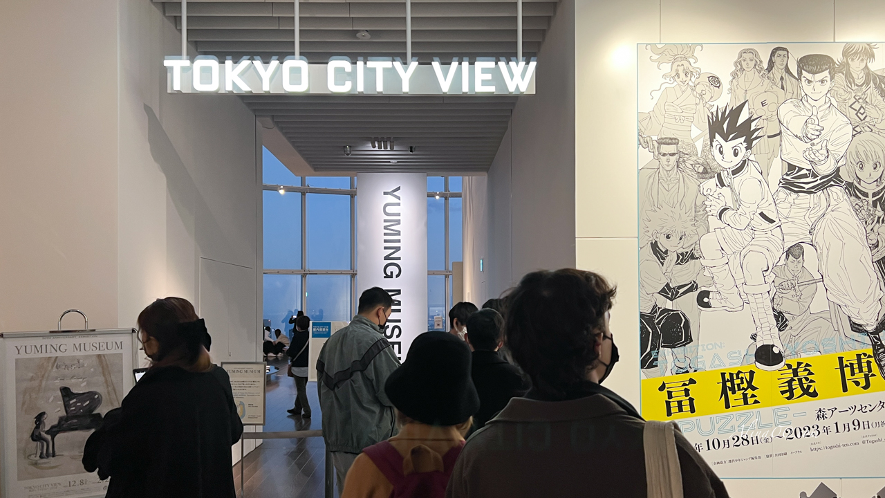 六本木之丘新城展望台｜眺望日本百萬夜景東京鐵塔 @Alina 愛琳娜