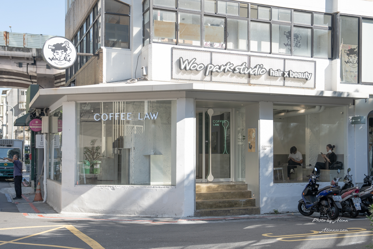 【台北咖啡廳】COFFEE LAW 東區敦南概念店|好喝西西里咖啡 @Alina 愛琳娜 【台北咖啡廳】COFFEE LAW 東區敦南概念店|好喝西西里咖啡 @Alina 愛琳娜