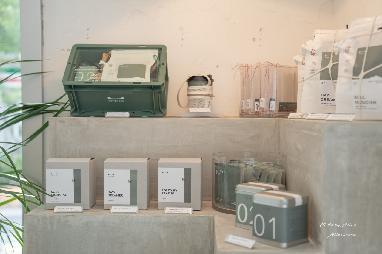 【台北咖啡廳】COFFEE LAW 東區敦南概念店|好喝西西里咖啡 @Alina 愛琳娜 【台北咖啡廳】COFFEE LAW 東區敦南概念店|好喝西西里咖啡 @Alina 愛琳娜