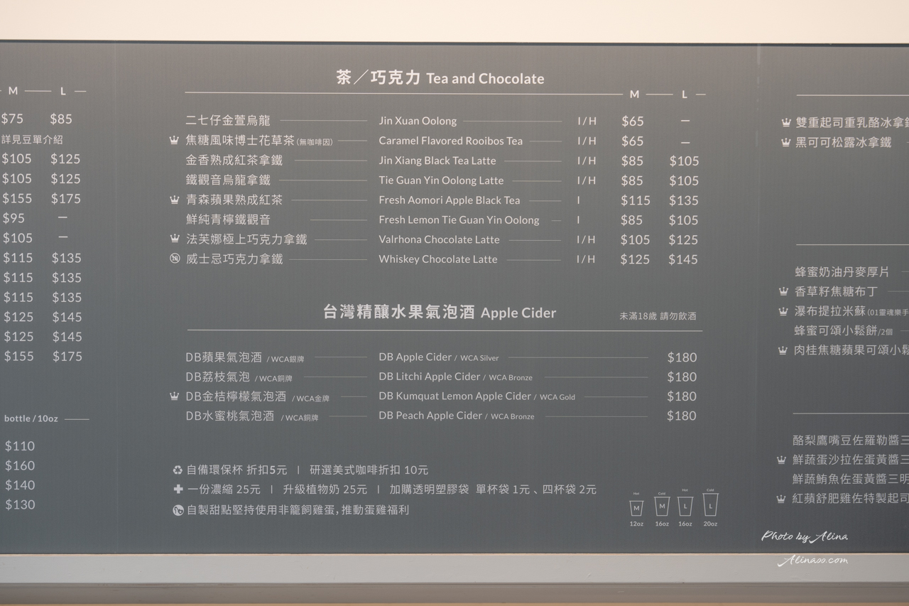 【台北咖啡廳】COFFEE LAW 東區敦南概念店|好喝西西里咖啡 @Alina 愛琳娜 【台北咖啡廳】COFFEE LAW 東區敦南概念店|好喝西西里咖啡 @Alina 愛琳娜