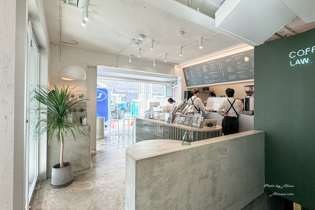 【台北咖啡廳】COFFEE LAW 東區敦南概念店|好喝西西里咖啡 @Alina 愛琳娜 【台北咖啡廳】COFFEE LAW 東區敦南概念店|好喝西西里咖啡 @Alina 愛琳娜