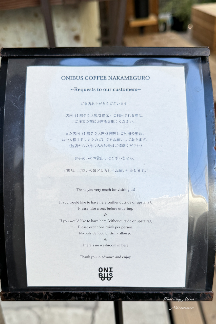 【東京咖啡廳】ONIBUS COFFEE中目黑店/窗邊看電車行駛的畫面好療癒 @Alina 愛琳娜 【東京咖啡廳】ONIBUS COFFEE中目黑店/窗邊看電車行駛的畫面好療癒 @Alina 愛琳娜