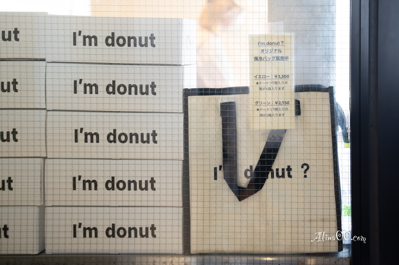 【東京美食】I&rsquo;m donut?生甜甜圈/日本澀谷.原宿.表參道.中目黑分店,口味 @Alina 愛琳娜